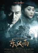 密室爱